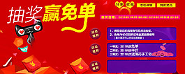 雙十一