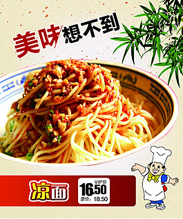 餐飲