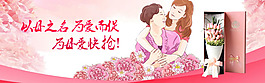 母親節(jié)淘寶