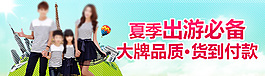 夏季亲子装