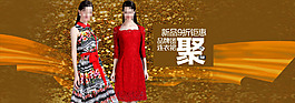 春夏女裝連衣裙促銷海報