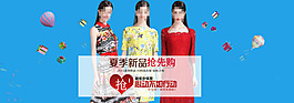 女裝連衣裙海報(bào)模板