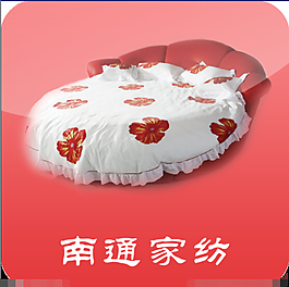 app圖標(biāo)素材psd