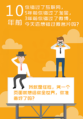 手機(jī)界面