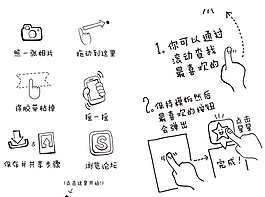 手機wap模板