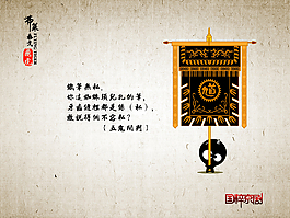 國粹京劇