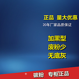 产品主图模板