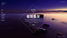 網站首頁