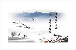 中國風 光陰