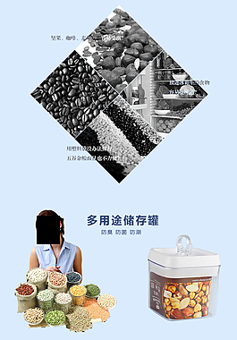 廚房透明儲物罐