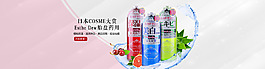 淘寶首頁(yè)海報(bào)