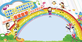 少兒才藝大賽