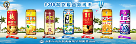 夏季飲品海報(bào)