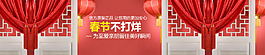 春節不打烊