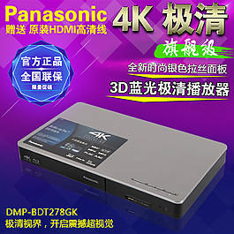 松下影碟機DVD主圖