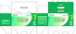 涂料盒子