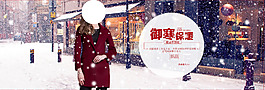 女裝海報(bào)