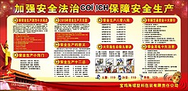 海螺展板
