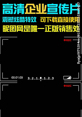 帶通道的攝像機(jī)拍攝畫面視頻素材