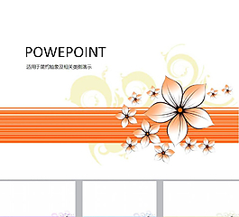簡約PPT