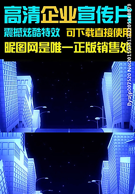 卡通樣式的城市公路循環(huán)視頻素材
