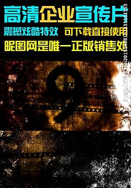 復(fù)古膠片樣式的10秒倒計(jì)時(shí)視頻