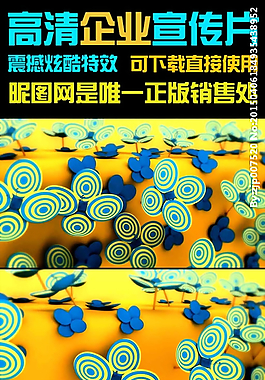 卡通衛(wèi)星接收器循環(huán)視頻素材