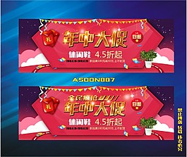 618年中大促