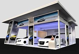 奧迪汽車展廳