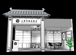 上海書畫出版社展廳