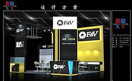 富萊仕大氣展示