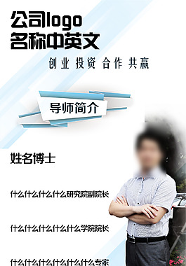 展板易拉寶