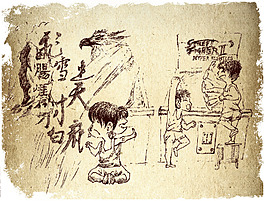 歡樂童年主題