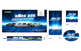 五兔獅王超級購