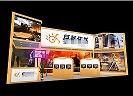 目標(biāo)軟件展覽設(shè)計下載