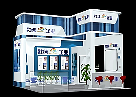 企業(yè)特裝模型下載
