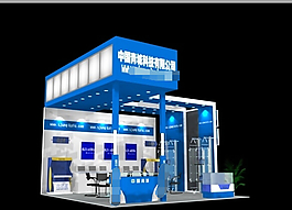 青城科技公司特裝模型下載