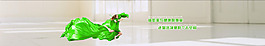 硅藻泥banner