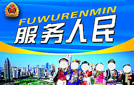 八一展板
