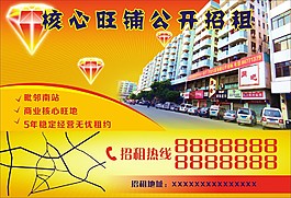 招商