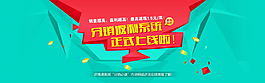 淘寶素材
