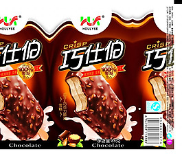 巧克力雪糕食品包裝袋設計源文件
