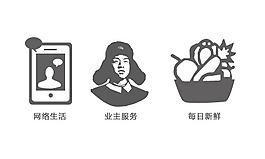 服務行業(yè)網(wǎng)頁圖標素材