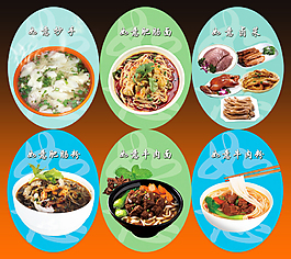 如意牛肉肥腸粉面