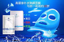 化妝品廣告
