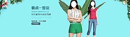 首頁海報(bào)設(shè)計(jì)