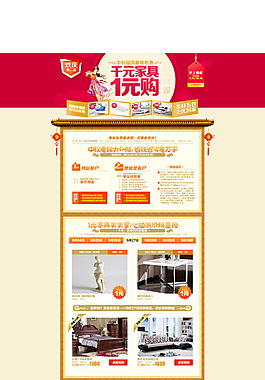 中秋一元購