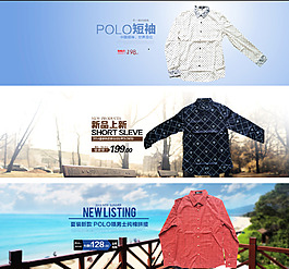 淘寶首頁促銷海報