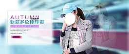 女士棒球帽