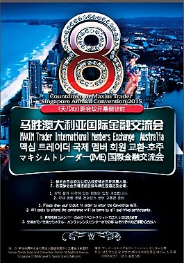 海报倒计时